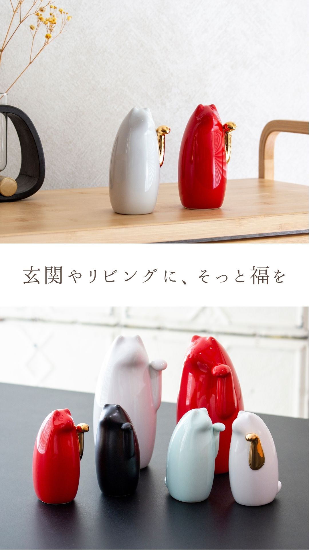 Amazon.co.jp: SETOMANEKI 招き猫 瀬戸焼 開運 縁起物 置物 オブジェ